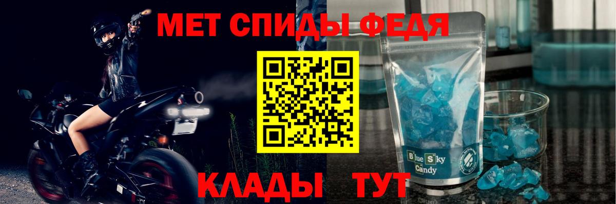 Amphetamine 97% Котовск