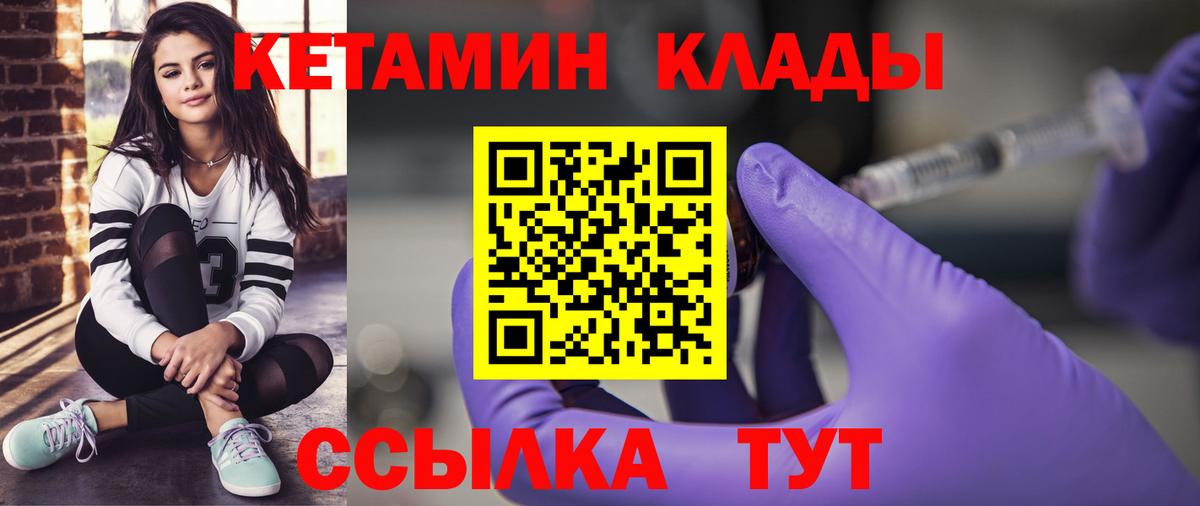 Альфа ПВП СОЛЬ кристаллы  MDMA  Котовск  Вход с VPN  МЕТАДОН  NBOMe  МЕФ кристаллы  Цена  КОКАИН  МАРИХУАНА 