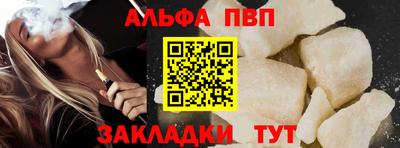 COCAINE Янаул