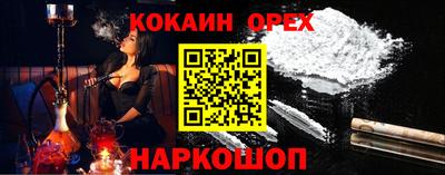 соль ск Изобильный