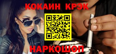 соль ск Изобильный