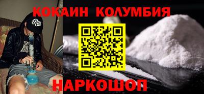 соль ск Изобильный