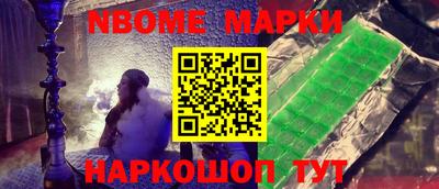соль ск Изобильный