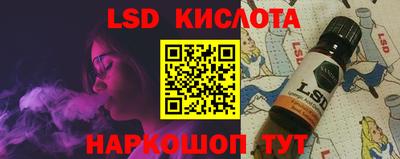 винт Ипатово