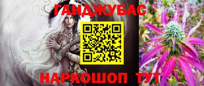 гашиш Ирбит