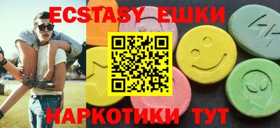 винт Ипатово