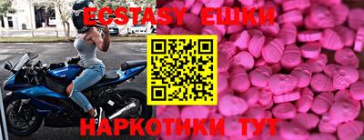 винт Ипатово