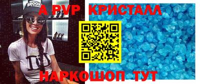 винт Ипатово