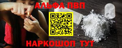 винт Ипатово