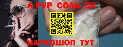 соль ск Изобильный