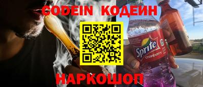 соль ск Изобильный