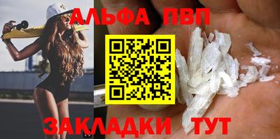 винт Ипатово