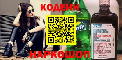 винт Ипатово