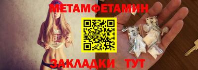 винт Ипатово