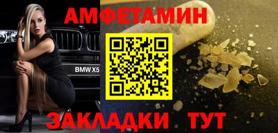 винт Ипатово