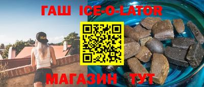 гашиш Ирбит