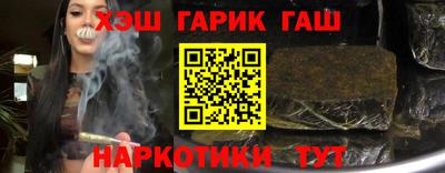 гашиш Ирбит