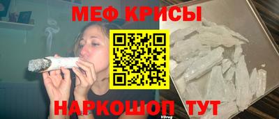 винт Ипатово