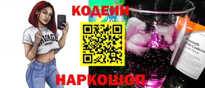 соль ск Изобильный