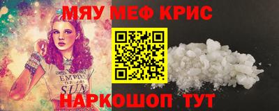 винт Ипатово