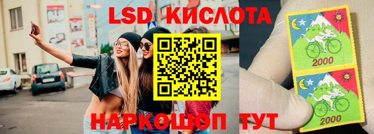 Котовск  Лсд 25 экстази ecstasy  Вход с VPN  Лсд 25 экстази ecstasy 