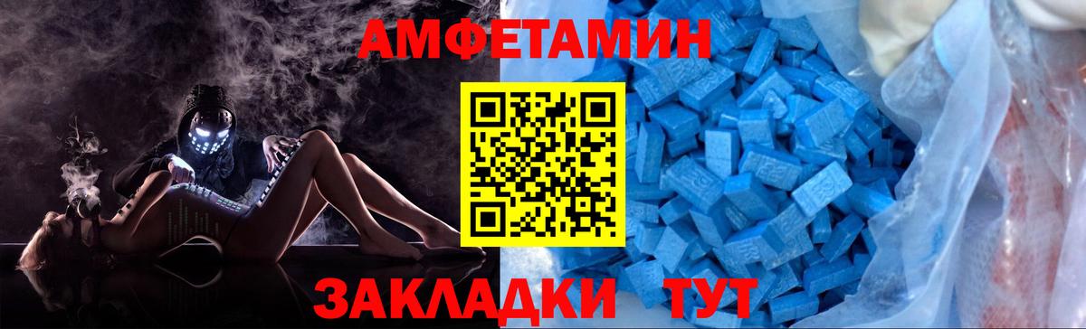 Котовск  Первитин Methamphetamine  Вход с VPN 