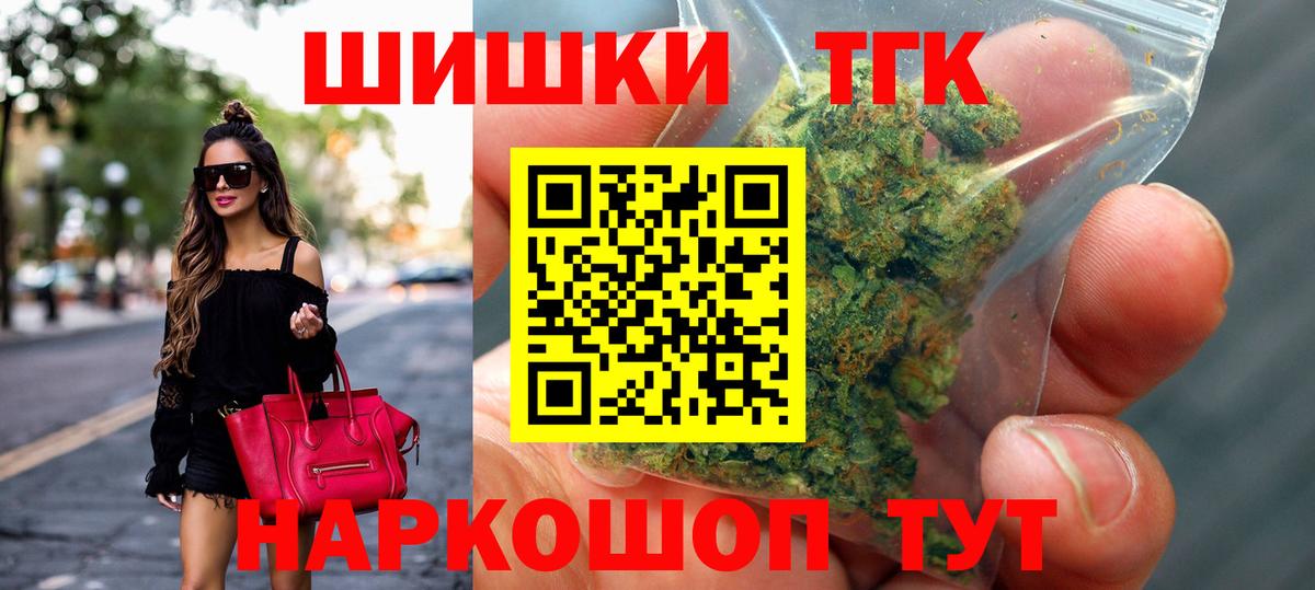 Бошки Шишки ГИДРОПОН  МАРИХУАНА Amnesia  Вход с VPN  Котовск  Марихуана план 